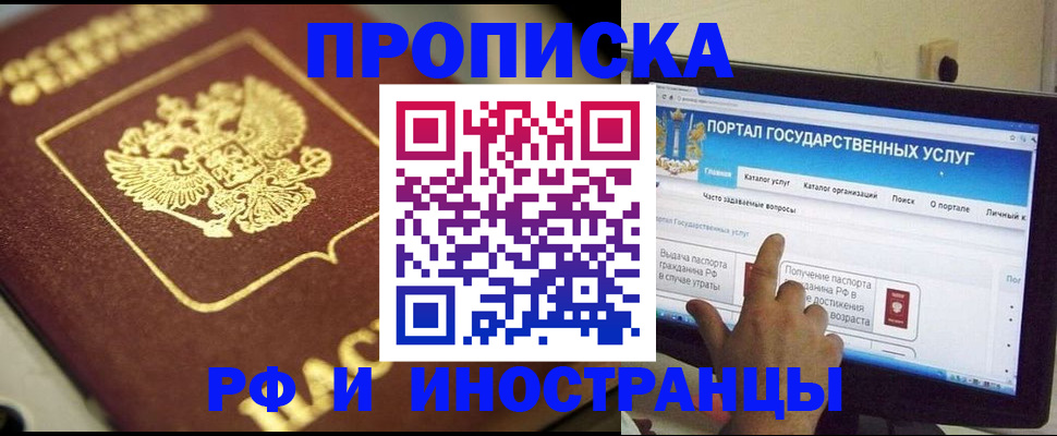 регистрация для школы в Белой Холунице